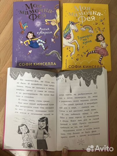 Детские книги детектив