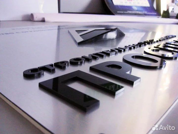 Лазерная резка пластика пэт акрила оргстекла