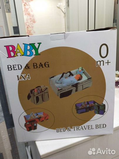Сумка-кровать для новорожденного