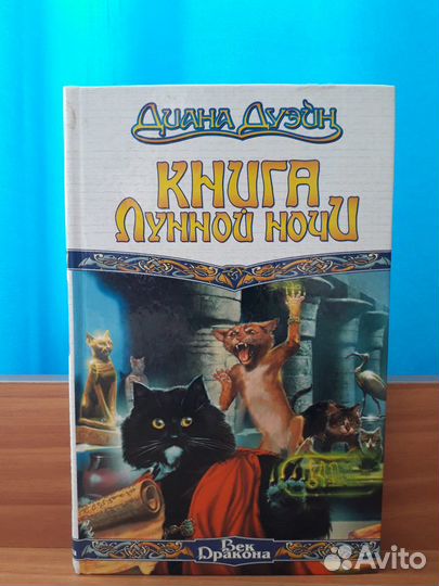Книги ищут новых читателей