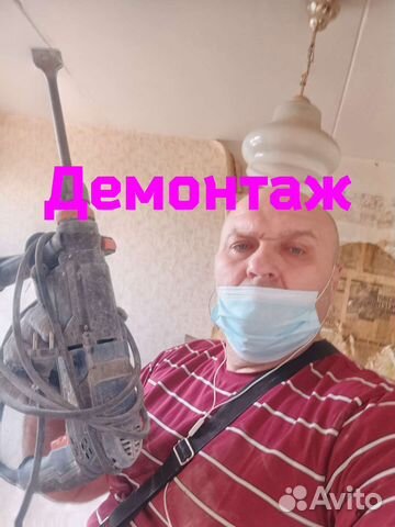Демонтажные работы, демонтаж