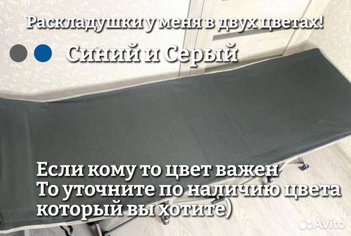 Раскладушка туристическая в палатку