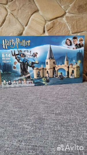 Конструктор Гарри Поттер Гремучая Ива