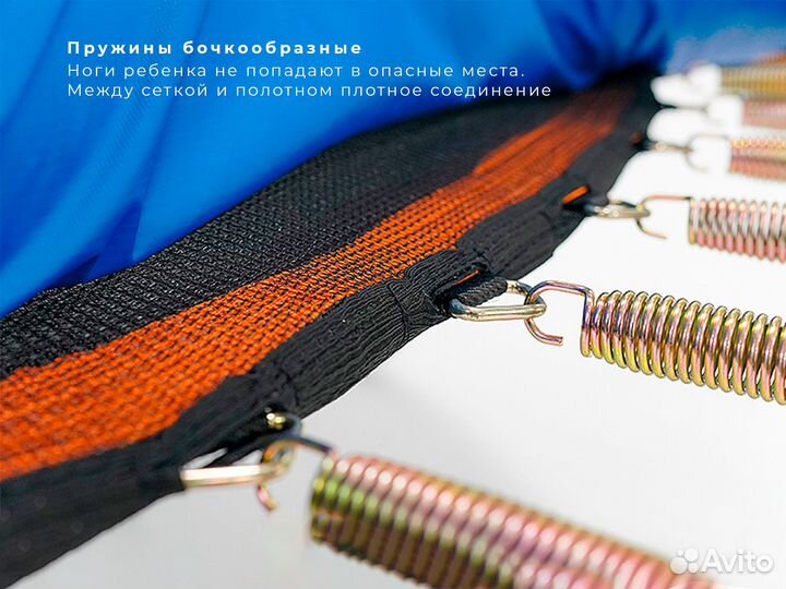 Батут Jump 10 фут 305 см + лестница с сеткой