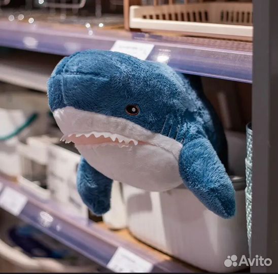Плюшевая акула 30 см