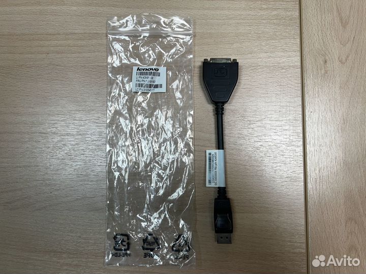 Кабель переходник HP Lenovo DisplayPort на DVI-D