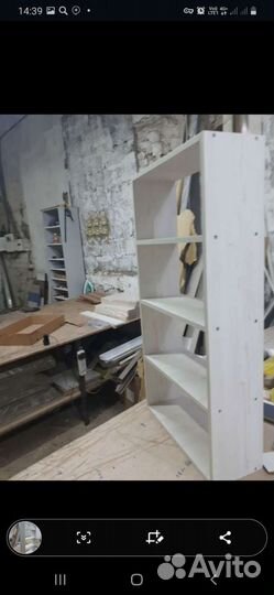 Полки стеллажи