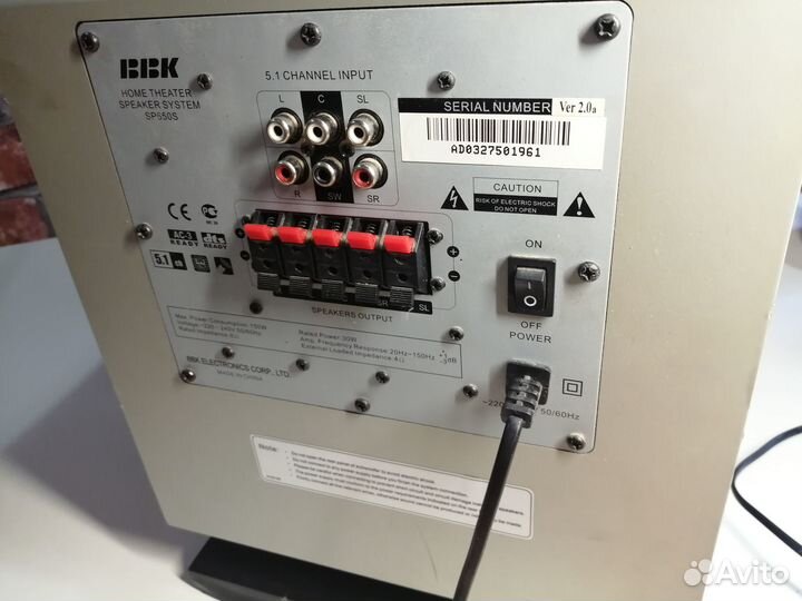 Акустическая система 5.1 BBK SP650S