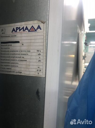 Морозильная камера