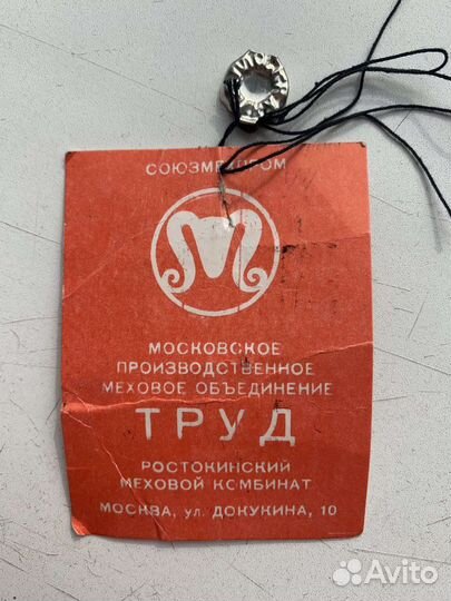 Шапка детская СССР