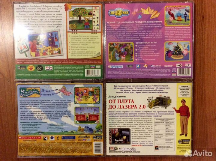 Обучающие программы для детей на CD