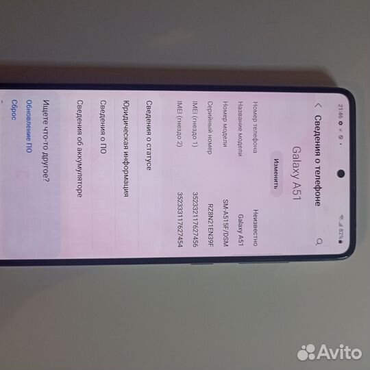 Samsung Galaxy A51, 6/128 ГБ