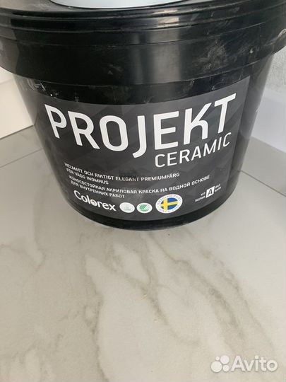 Краска colorex