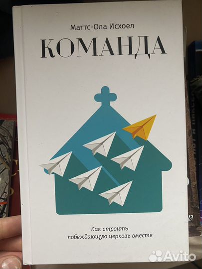 Книги на различные христианские темы