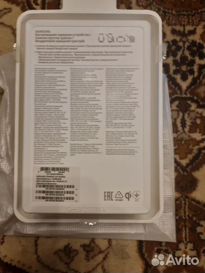 Зарядное беспроводное устройство Samsung EP-NG930