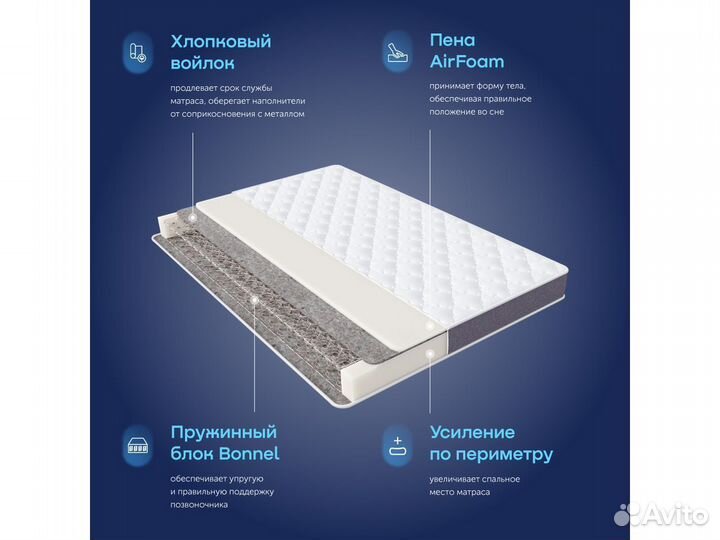 Матрас 200*140