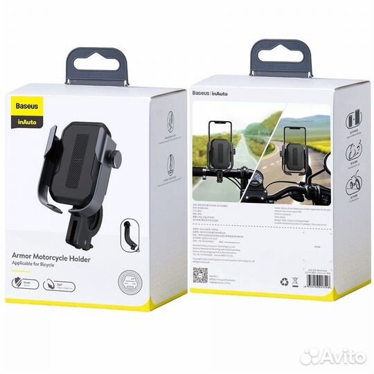 Держатель для телефона на руль мотоцикла