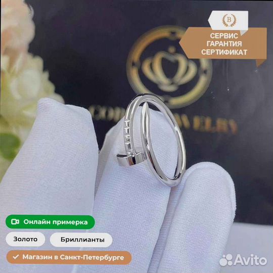 Кольцо Cartier, белое золото