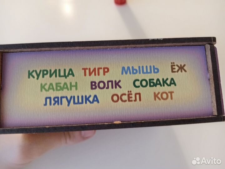 Деревянный пазл-половинки