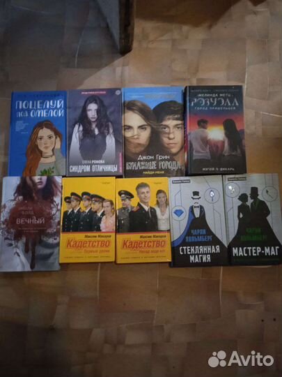 Продам книги