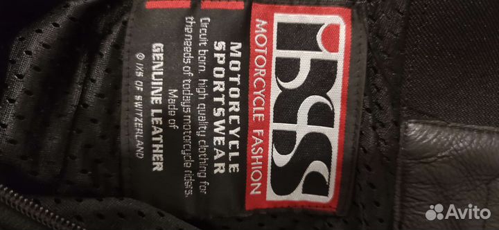 Мотоциклетная экипировка