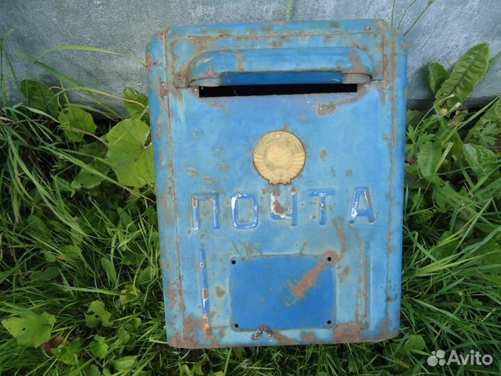 Почтовый ящик сссровский с сельсовета