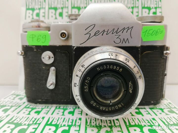 Зенит 3м из СССР б/у фотоаппарат