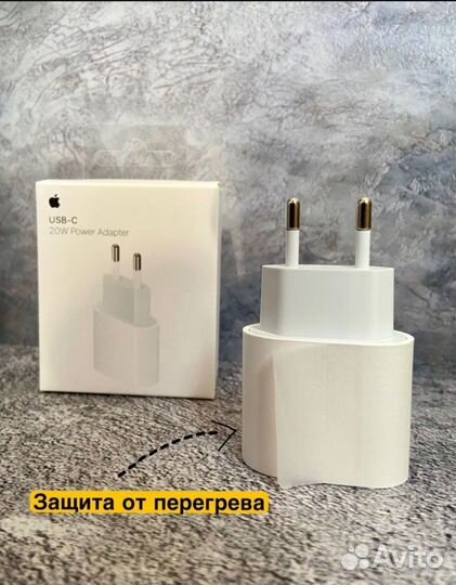 Блок питания Apple 20w Original