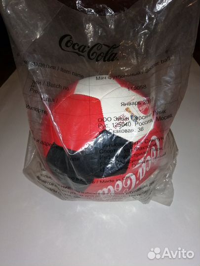 Мяч Coca&Cola Новый