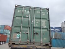 Продается контейнер морской 20 футов clhu3075710