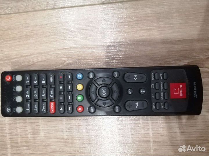 Приставка дом. RU