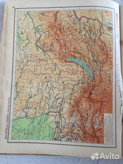 Атлас СССР 1953года