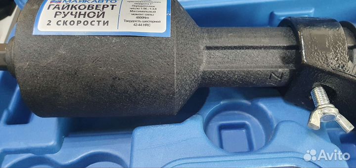 Гайковерт ручной 1