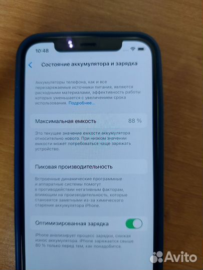 iPhone 12 Pro, 128 ГБ