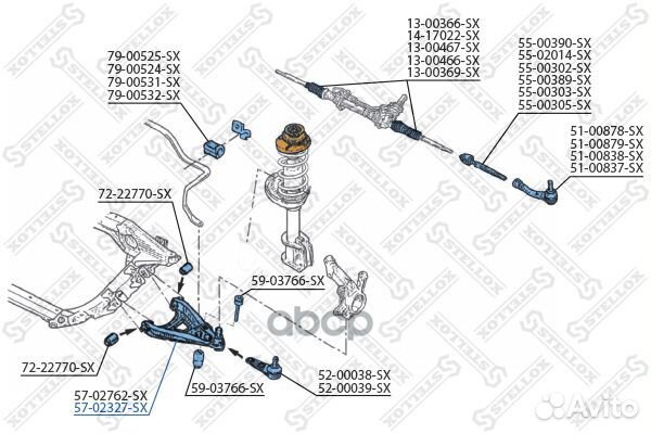 Рычаг правый Renault Clio 98 57-02327-SX Stellox