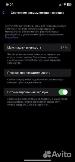 Телефон iPhone xr 4/64