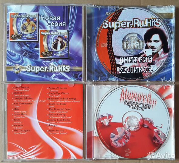 CD Enya, Chris de Burgh, Маликов