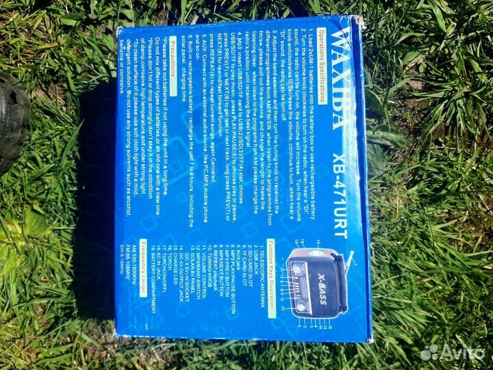 Комбоусилитель