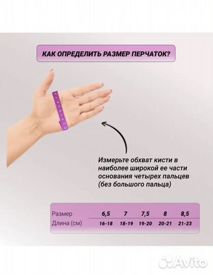 Женские перчатки осень – зима