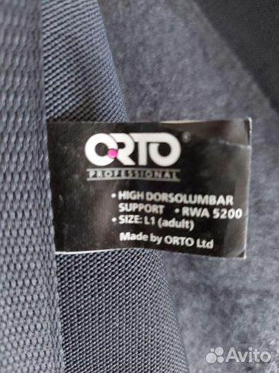 Корсет ортопедический Orto