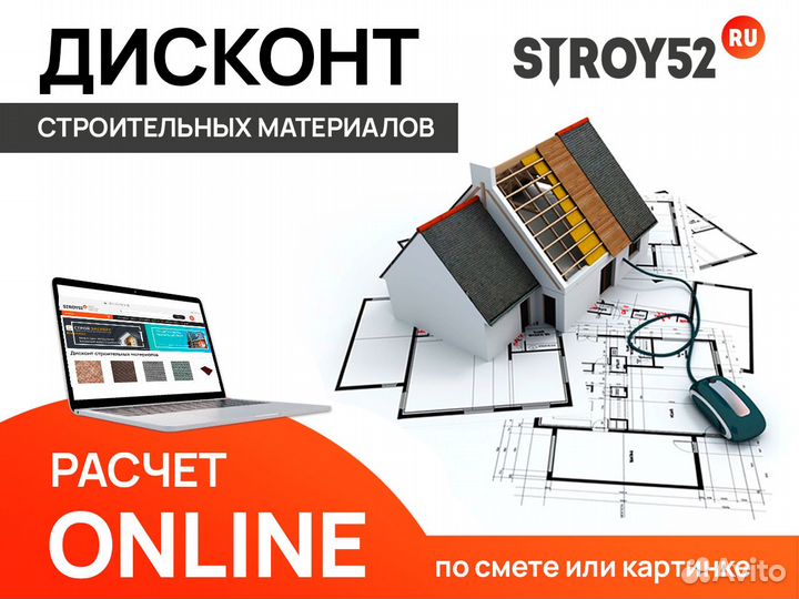 Пенль фасадная сайдинг