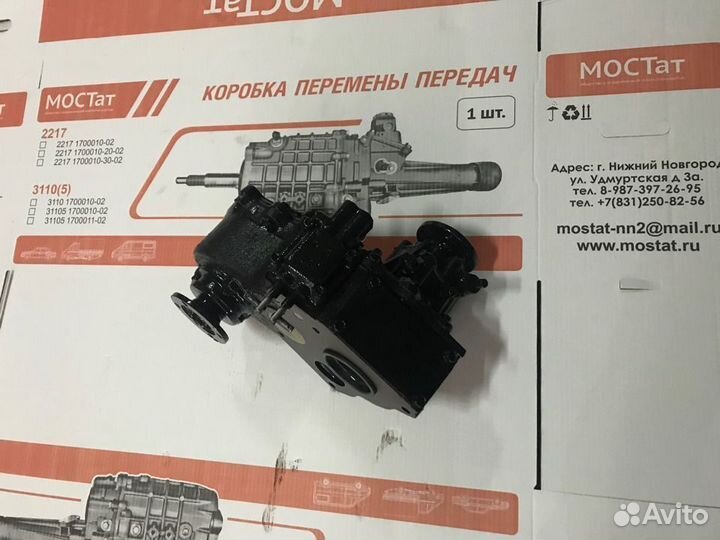 Раздатка УАЗ 452 с.о.коробка раздаточная 452