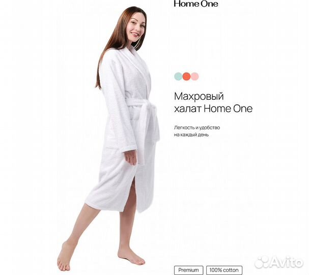 Халат махровый Home One, размер 50, белый