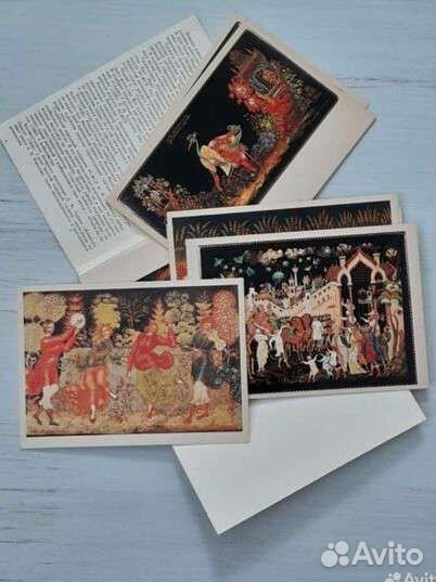 Открытки ссср: Сочи, Минск, Балаково, Палех и др