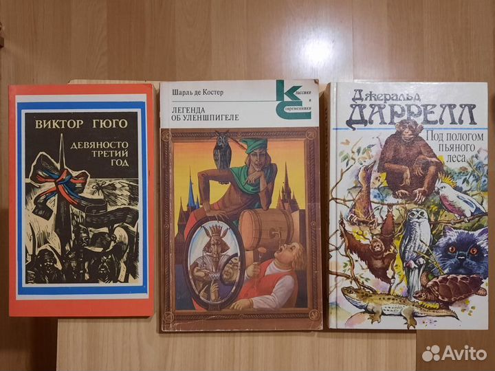 Книги: Школьникам (по программе школы) и детям