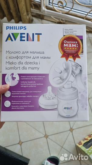 Молокоотсос avent ручной