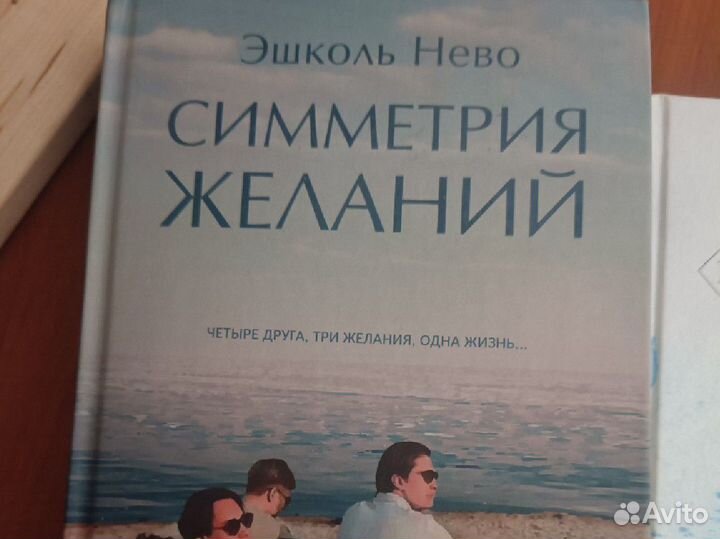 Книги современная литература