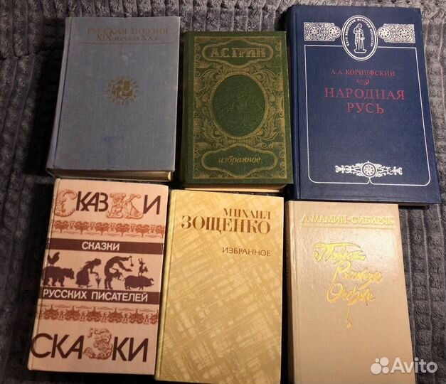 Книги