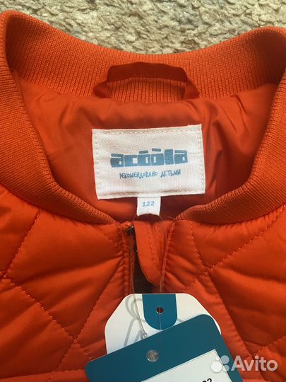 Демисезонная куртка на мальчика