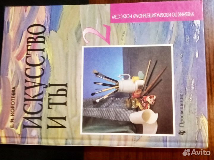 Учебная лит-ра советская (по мат-ке, англ. и др)